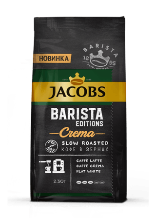 Jacobs Barista Crema Beans 230g
