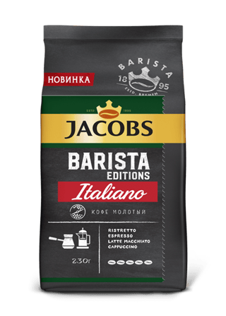 Barista Italiano 230 new  КЗ,УЗБ